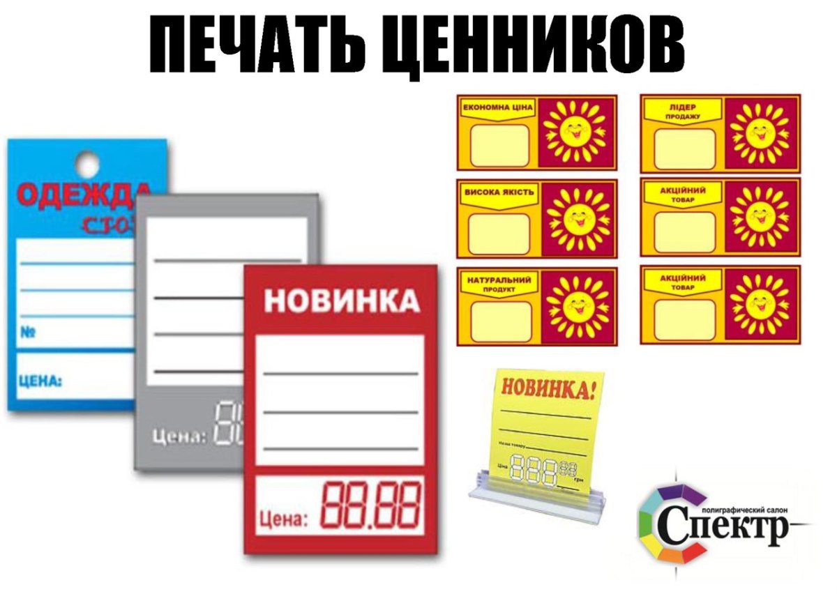 Новинка надпись