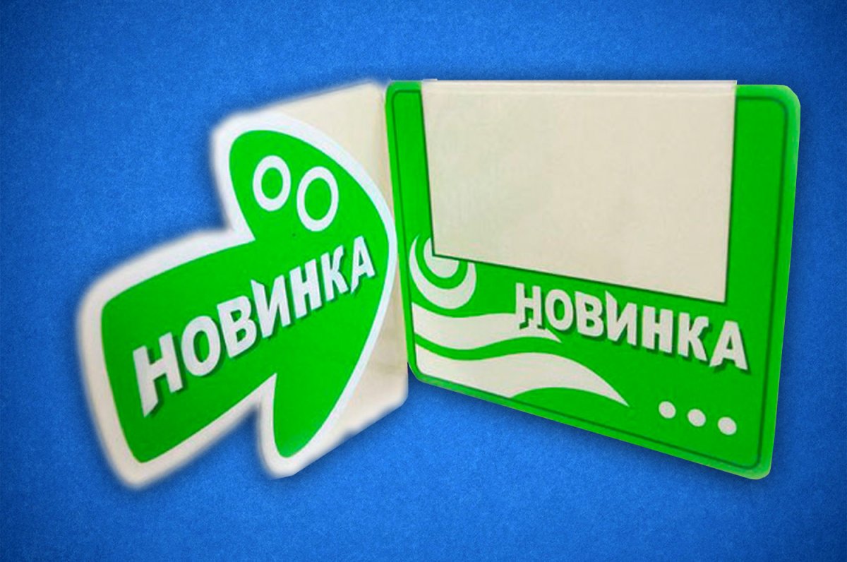 Круглые Стикеры