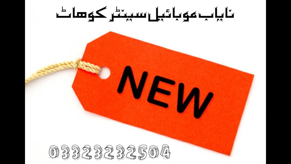 Стикер на товар