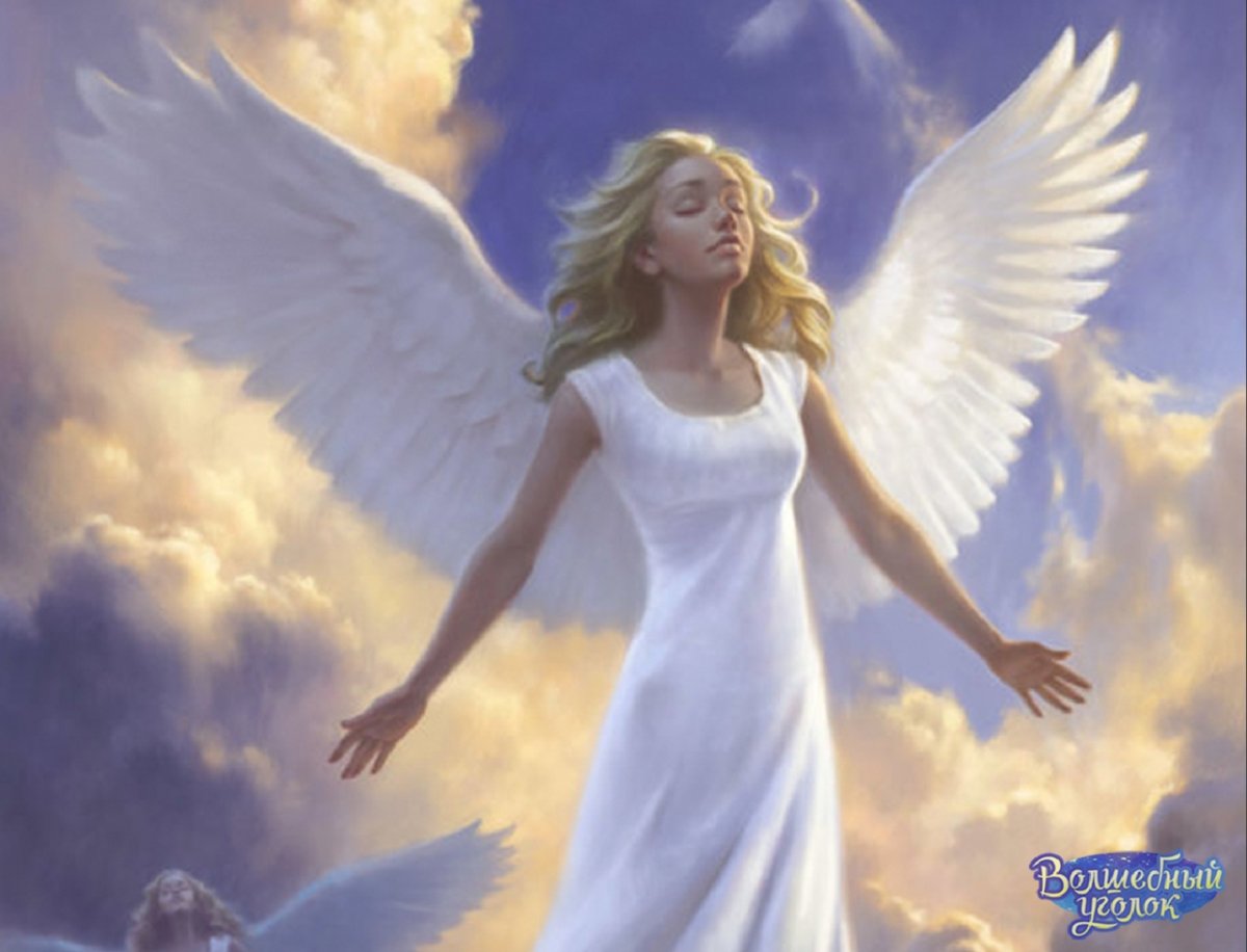 Ангелы небесные помощники