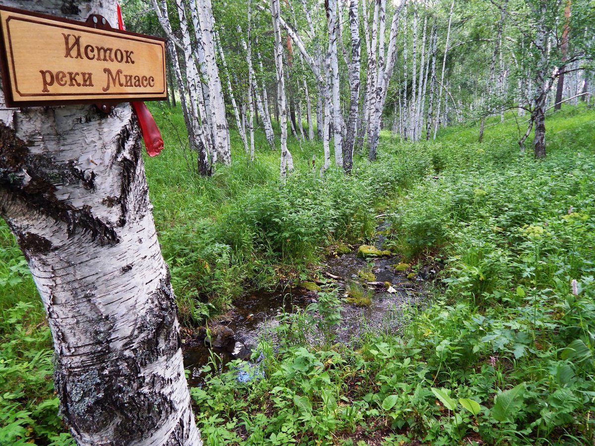 Нурали река Миасс Исток