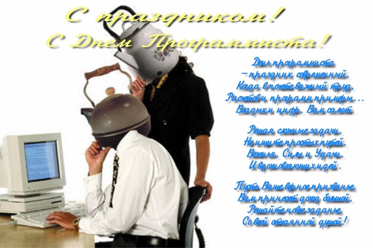 Пряник компьютер