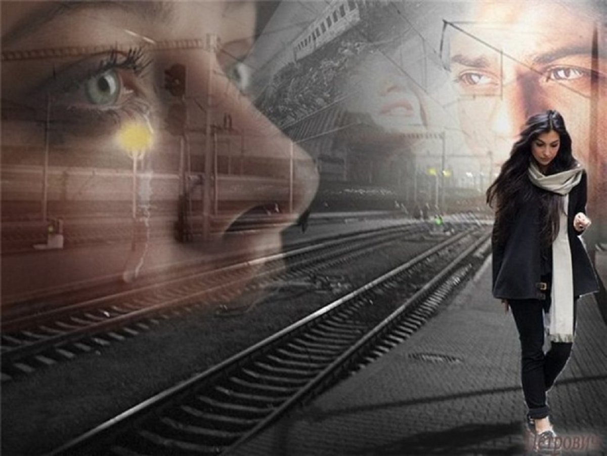 Расставание на вокзале