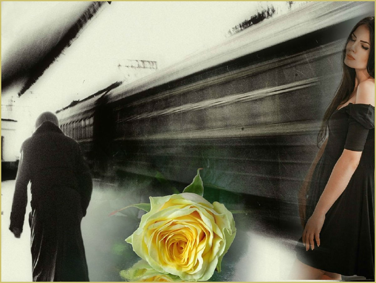 Расставание на вокзале