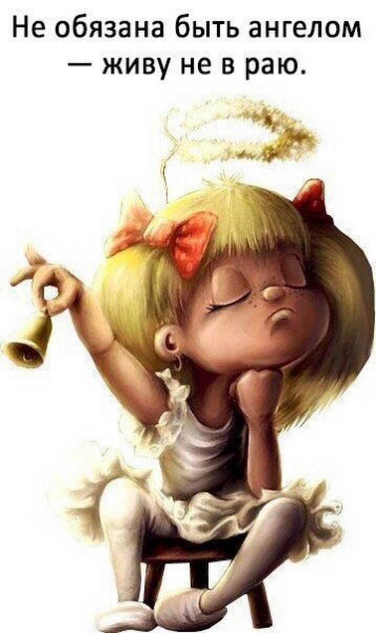 Прикольные высказывания на аватарку