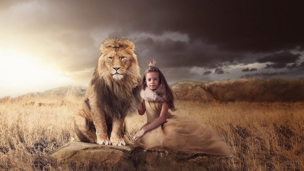 Фотосессия со львенком