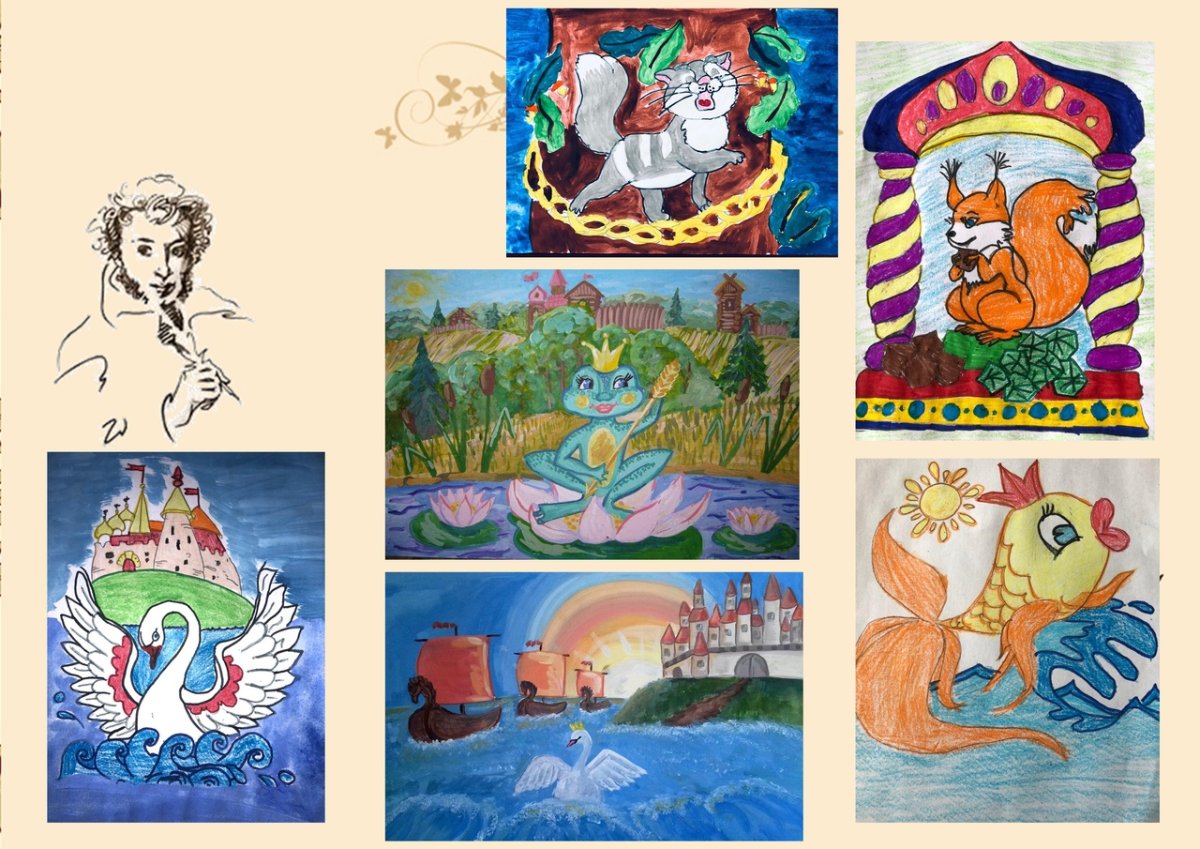 Герои сказок Пушкина Пушкина