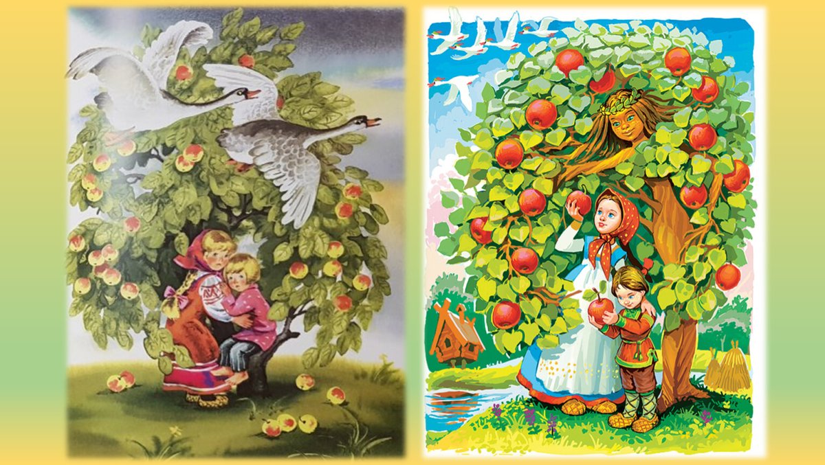 Рисунок к сказке гуси лебеди 2 класс для детей