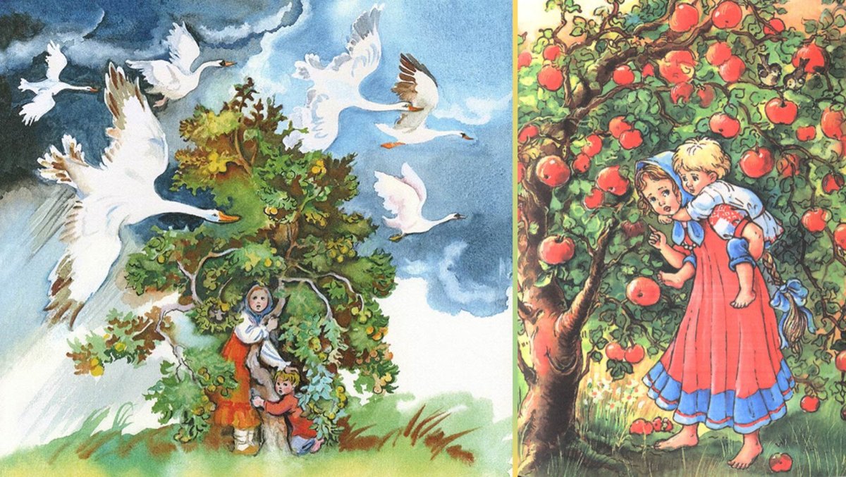 Лагерлеф с. "путешествие Нильса с дикими гусями"