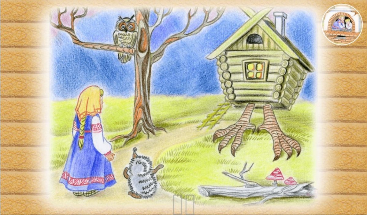 Рисунок к сказке гуси лебеди