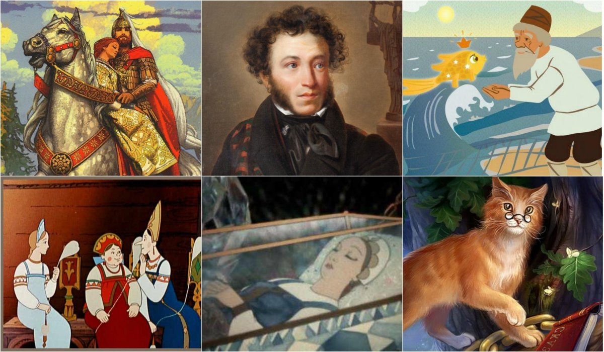 Александр Сергеевич Пушкин Керн