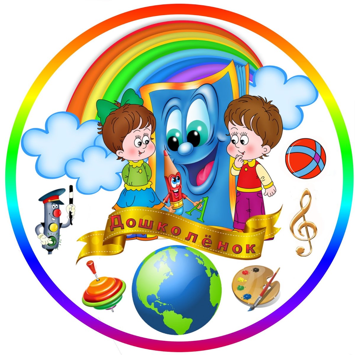 Сюжетные картины для детского сада