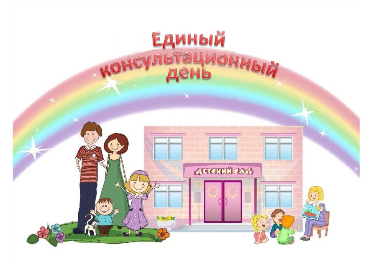 Адаптация ребёнка в детском саду