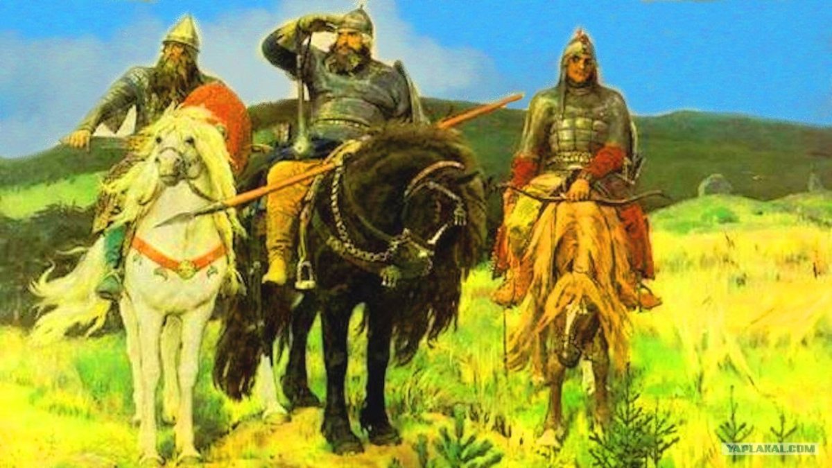 Виктора Михайловича Васнецова богатыри