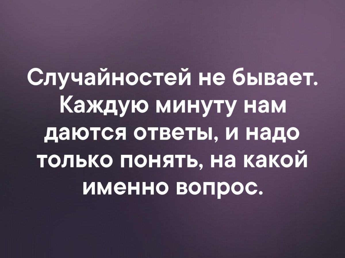 Оптимист видит возможность в каждой
