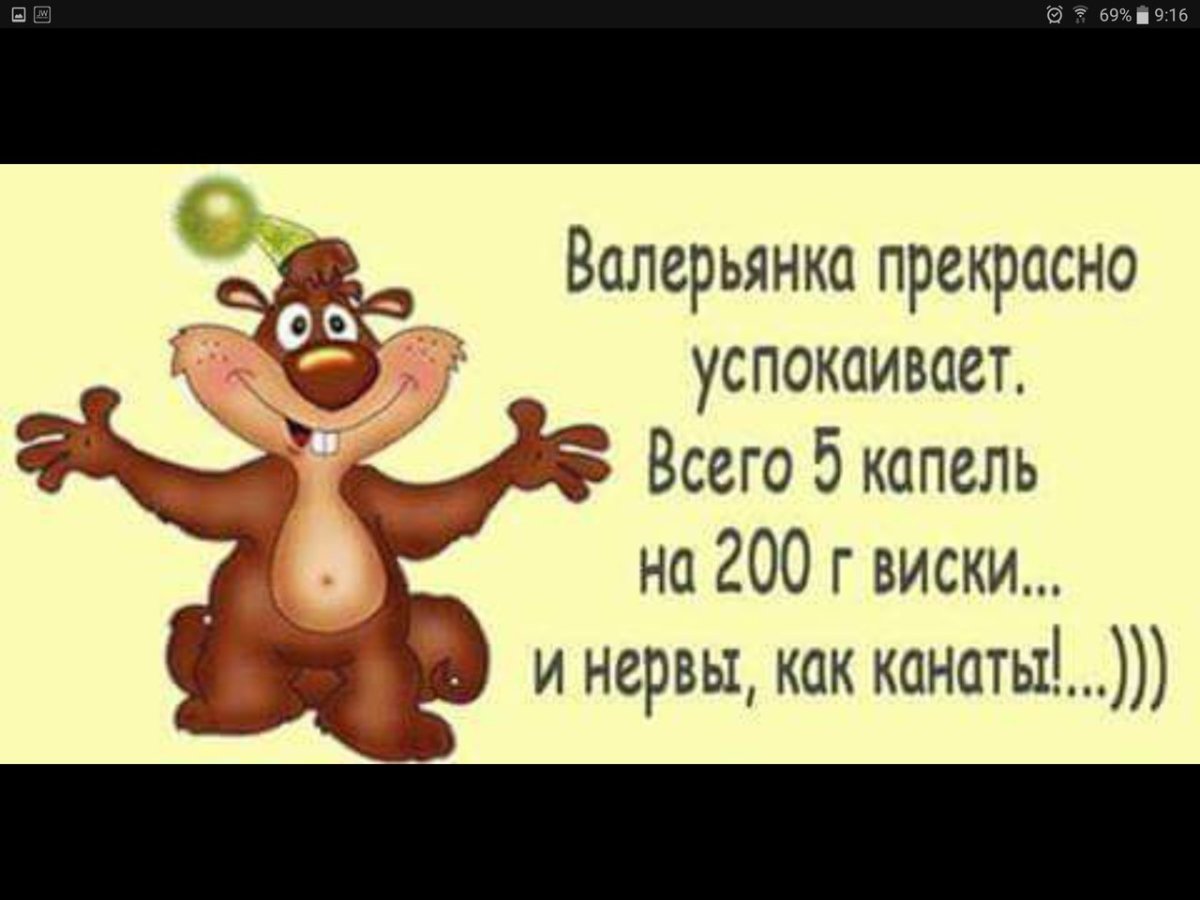 Мне нечем нервничать