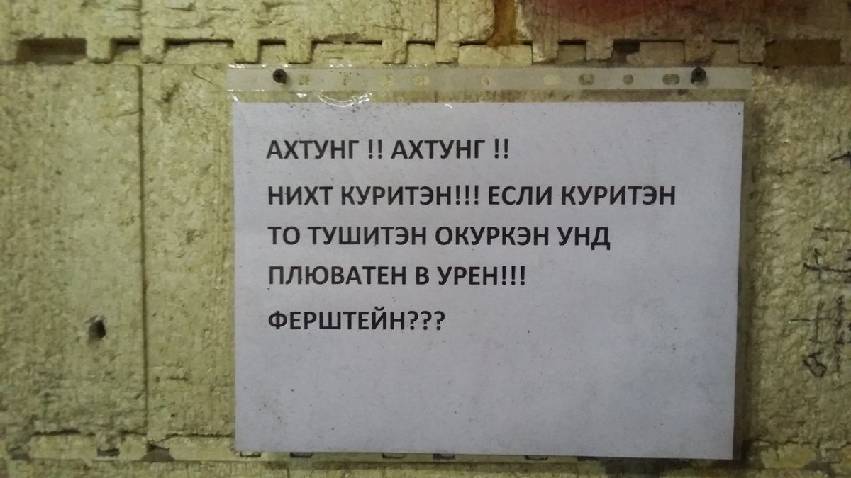 Табличка осторожно злая собака алабай