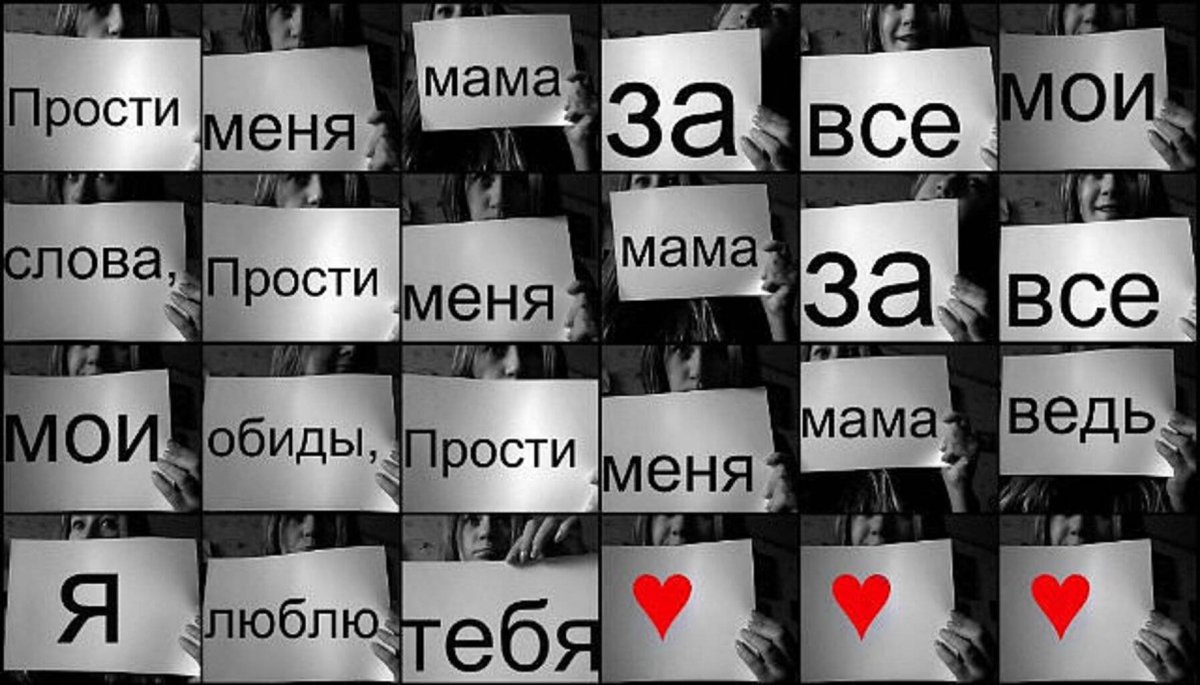 Прости картинки