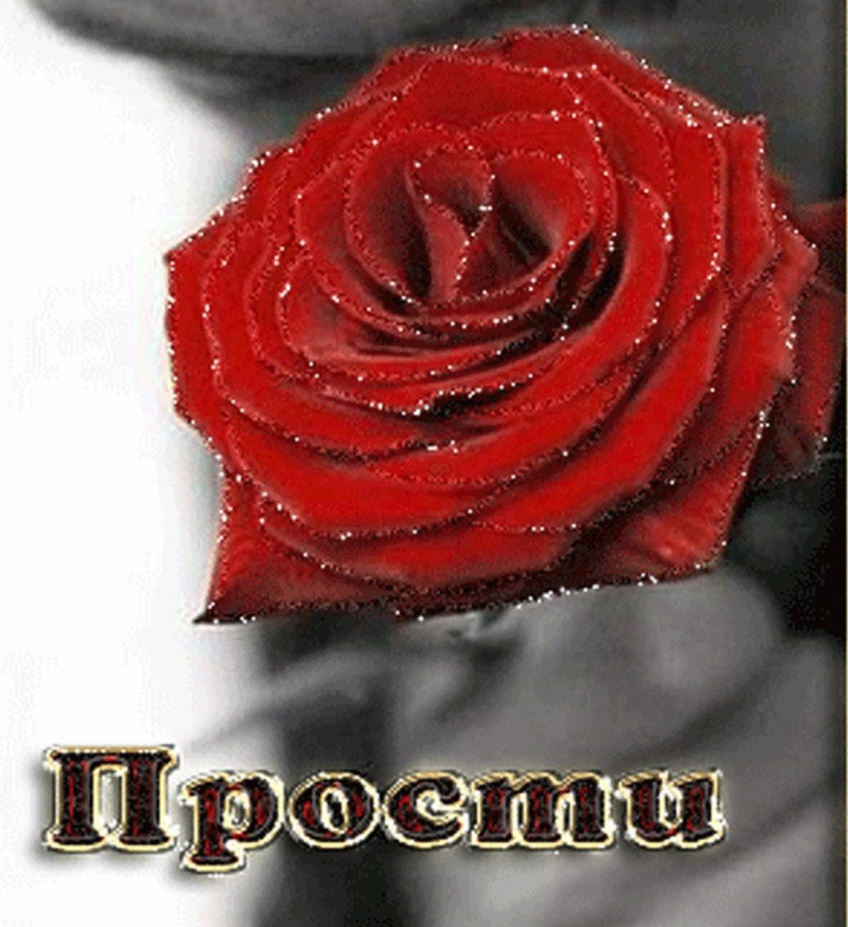 Свеча перед иконой