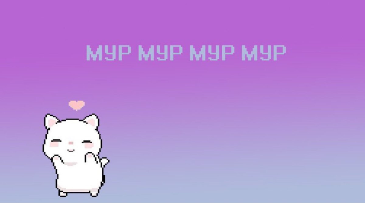 Смайлик Мур Мур