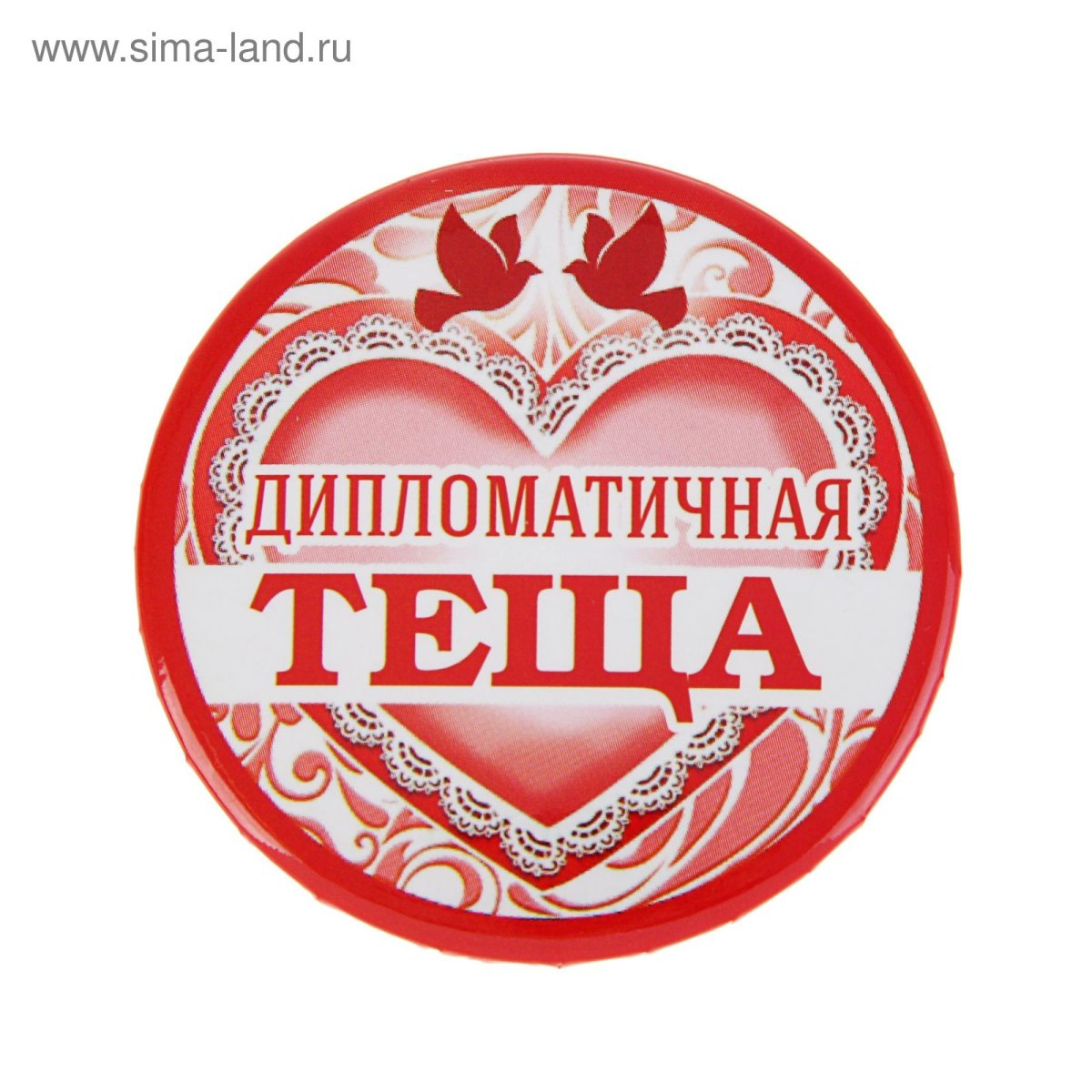 Свекровь и невеста