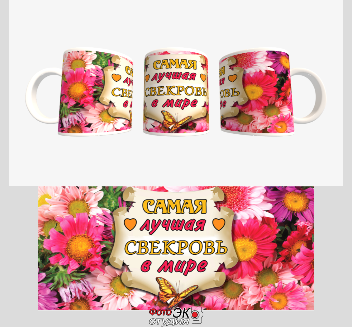 Медаль жениху и невесте