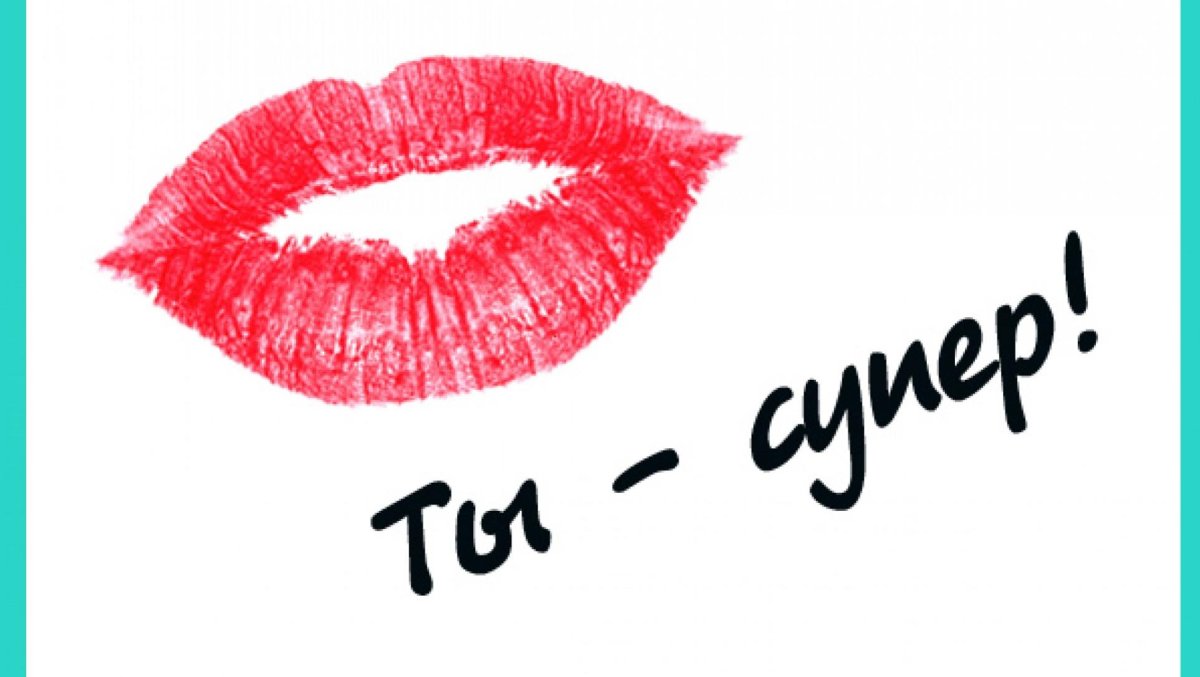 Сердечки с пожеланиями