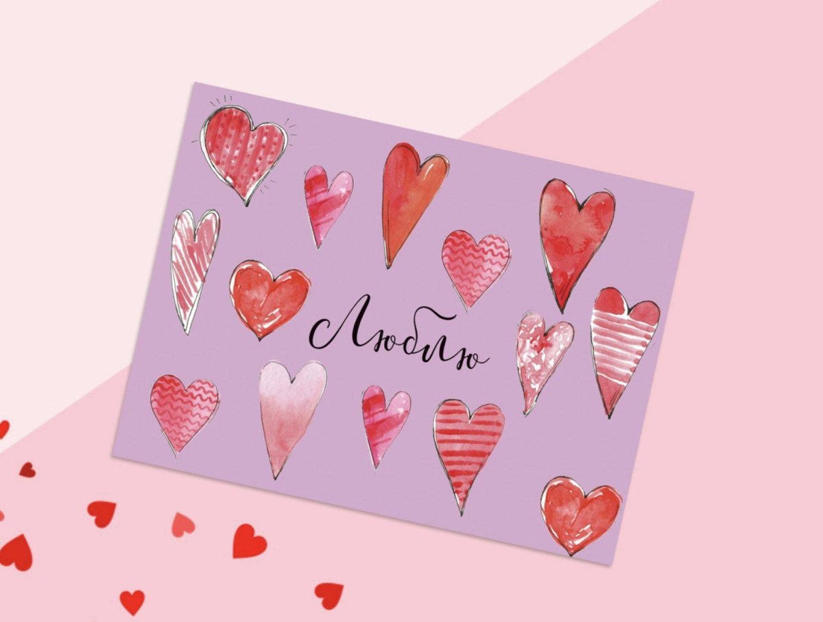 Люблю тебя комплимент