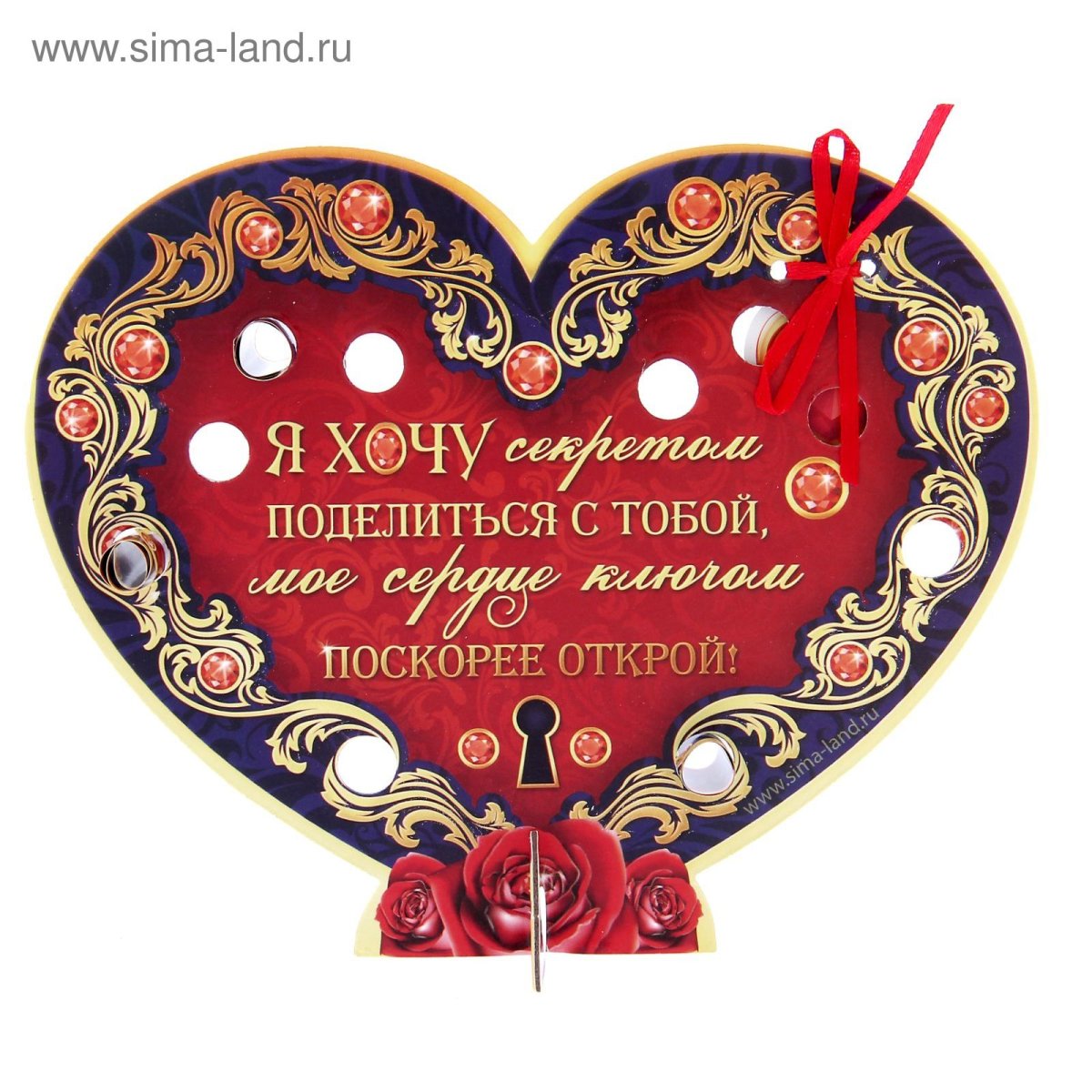 Сердечки с комплиментами