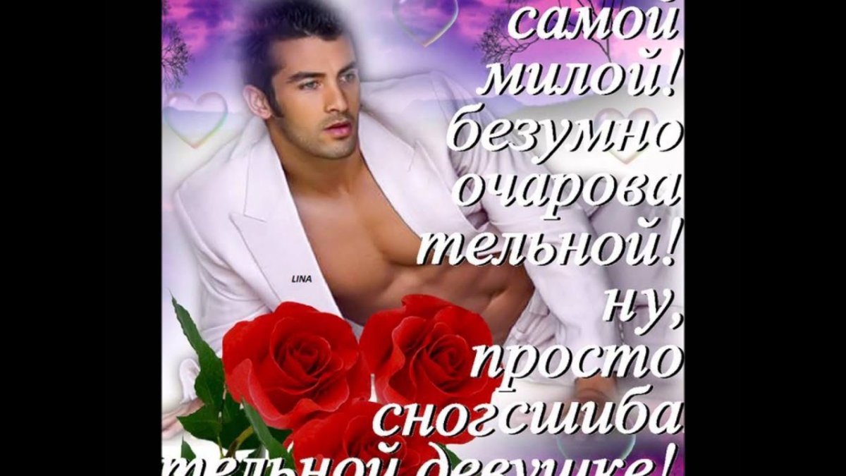 Парень дарит девушке цветы