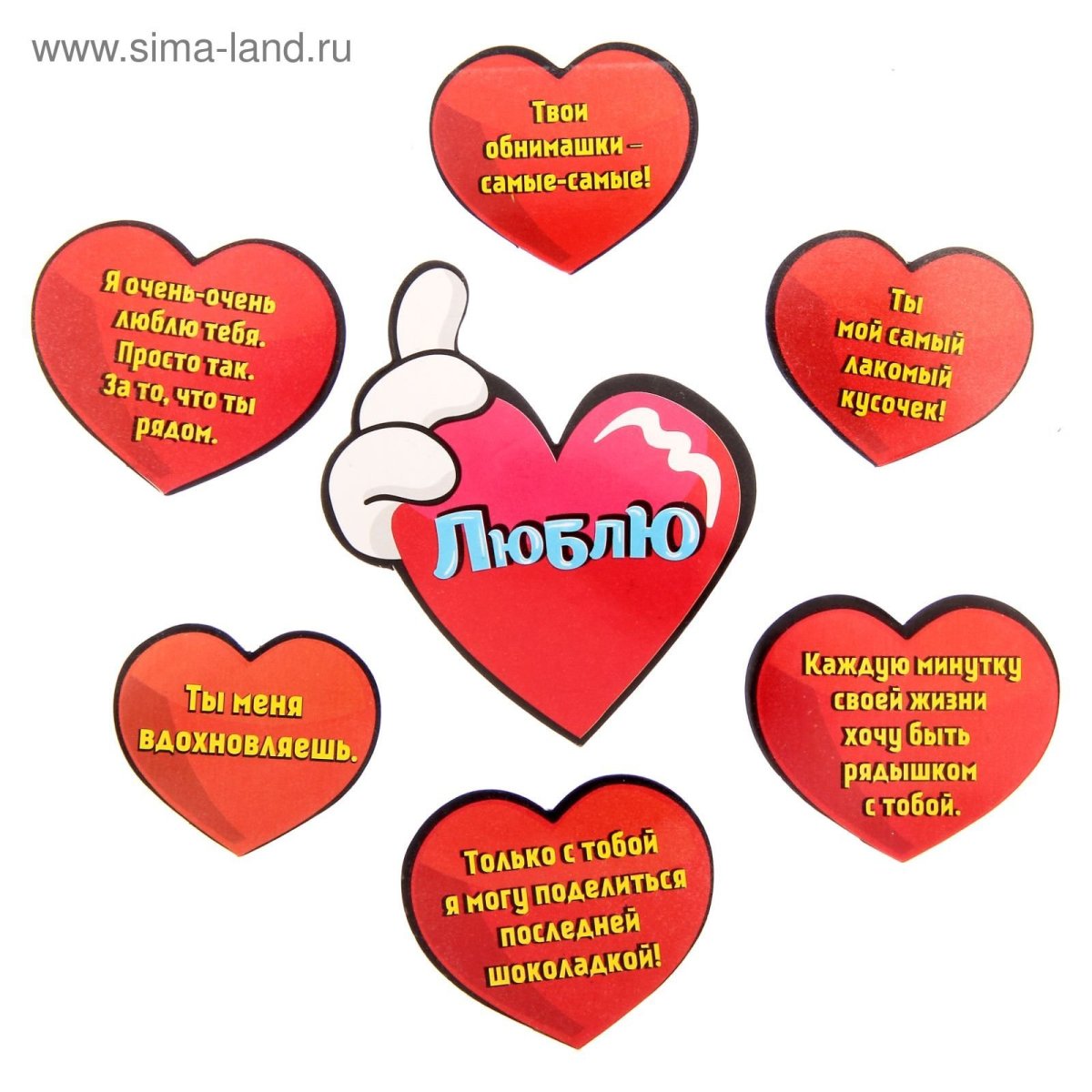 Открытки парню с комплиментами