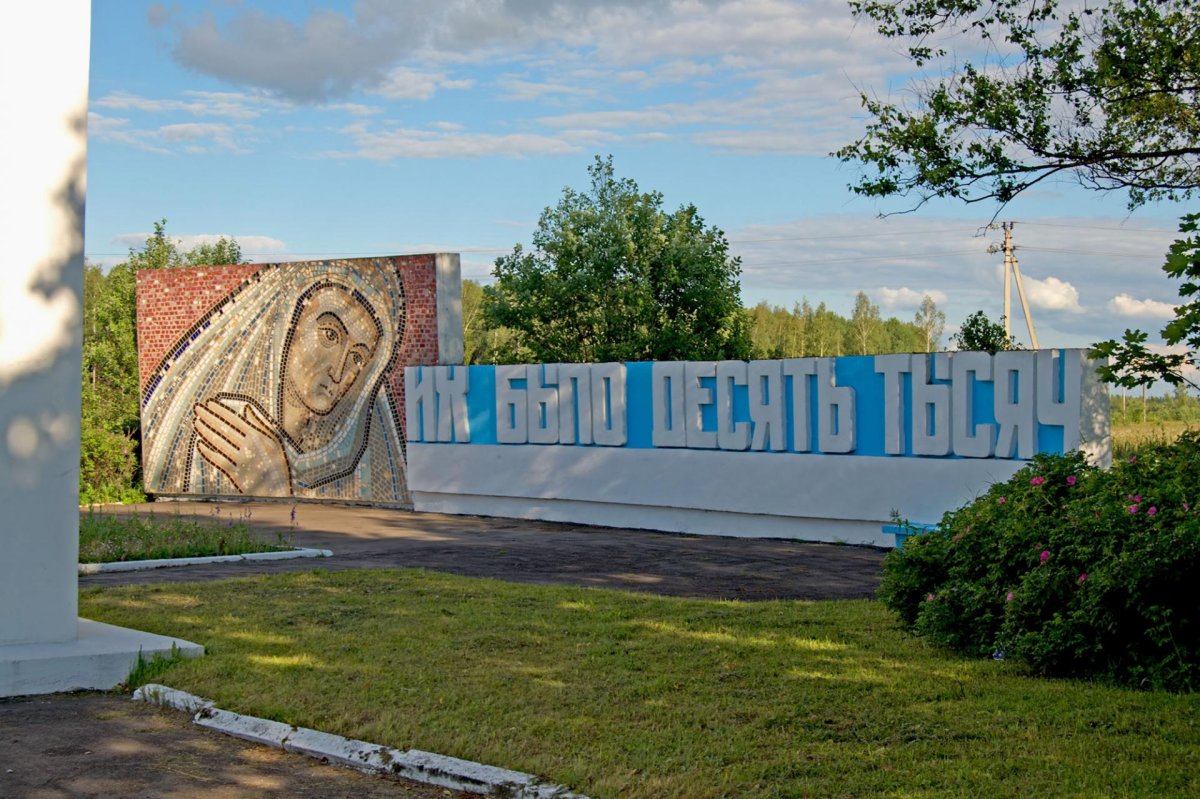 Мемориальный комплекс Долина славы Можайск