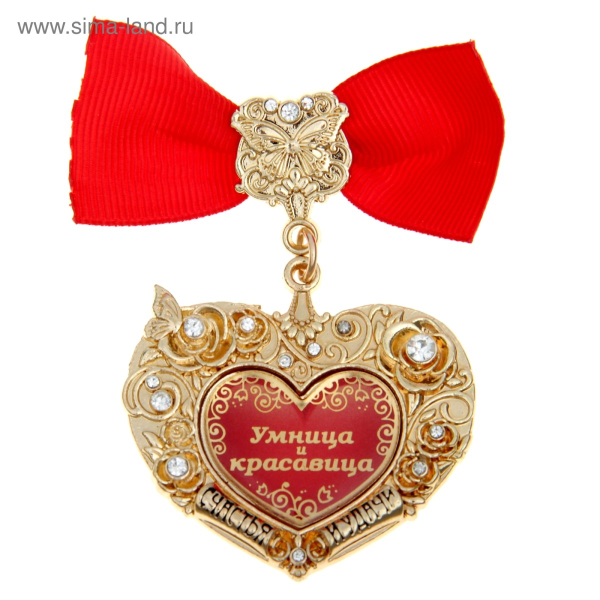 Красивой девушке красивые слова