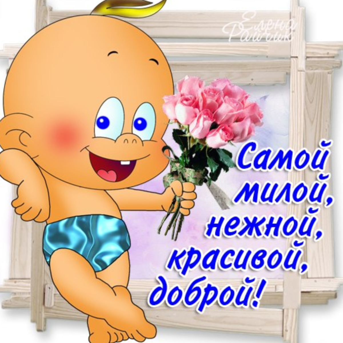 Пожелания подруге просто так