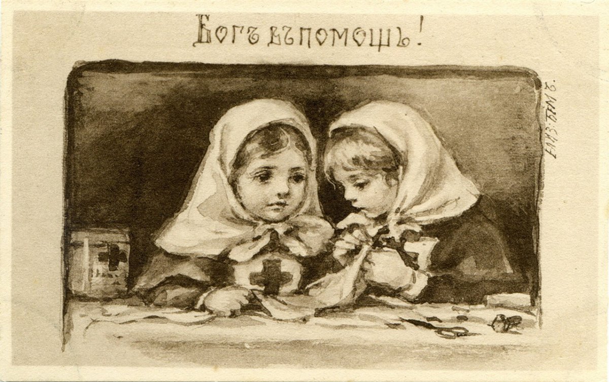 ЛАММАС Лугнасад