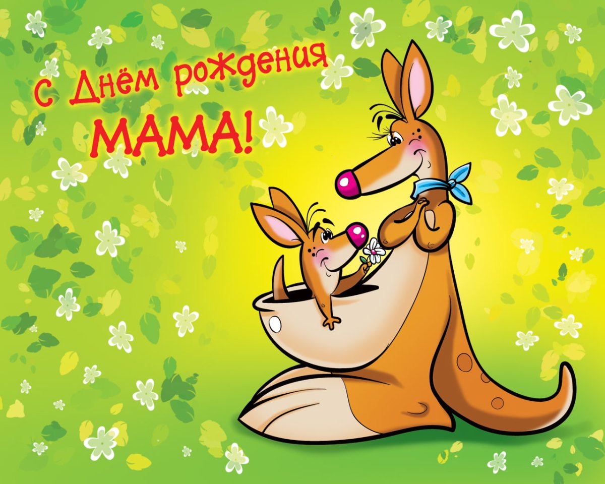 Стихи любимой маме