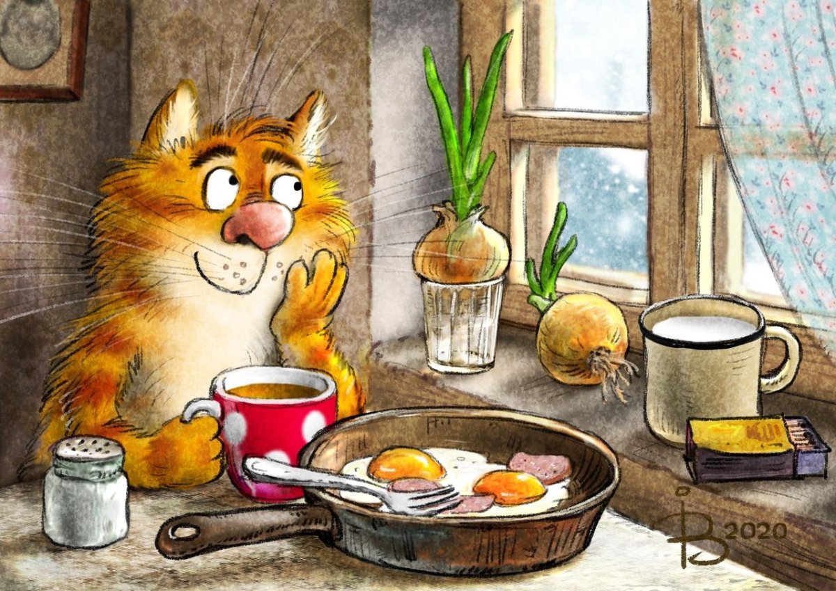 Доброе утро с кошками