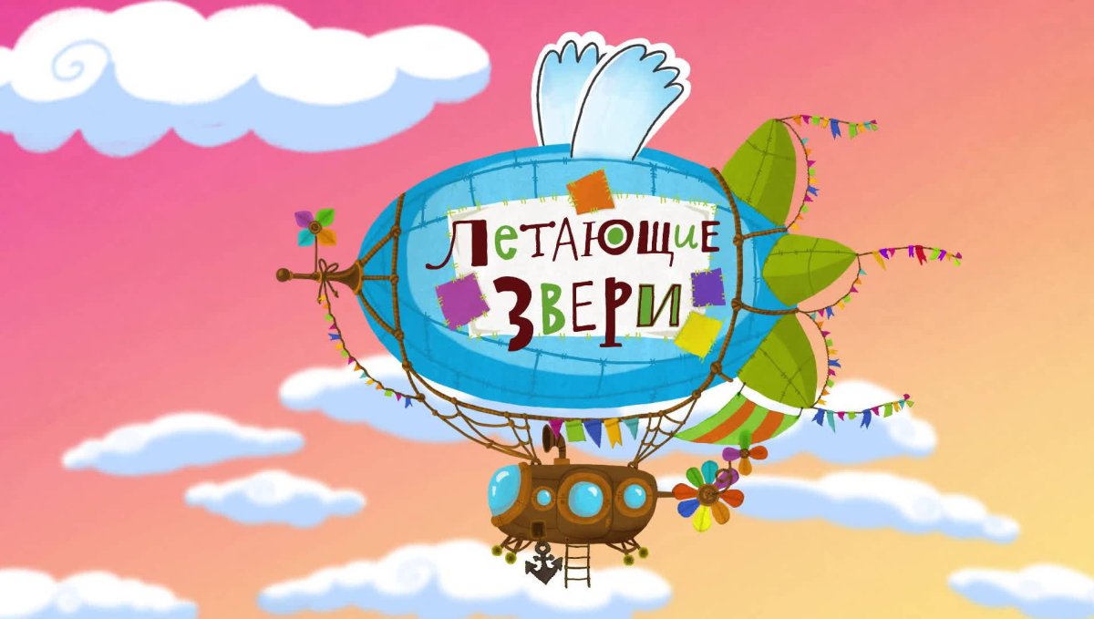 Карусель 2017