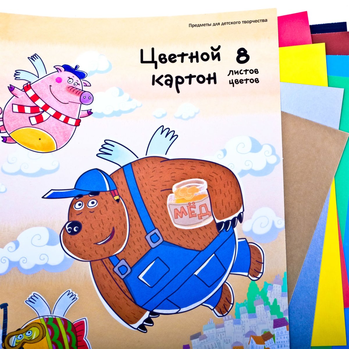 Летающие звери дирижабль