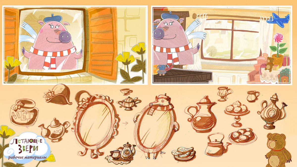 Летающие звери мультсериал слон