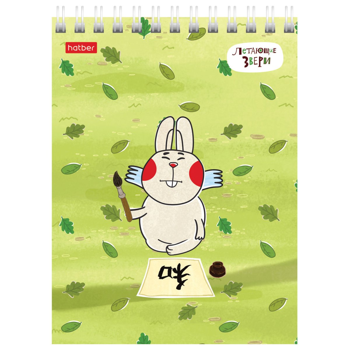 Мультфильм летающие звери