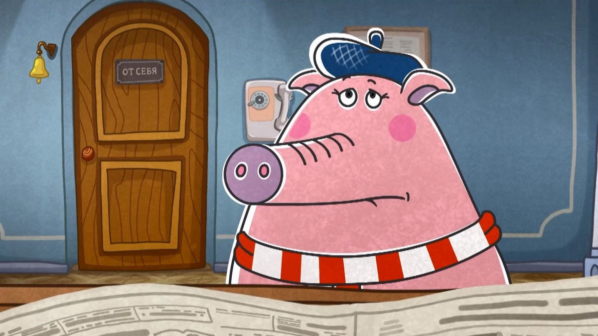 Летающие звери Хосе