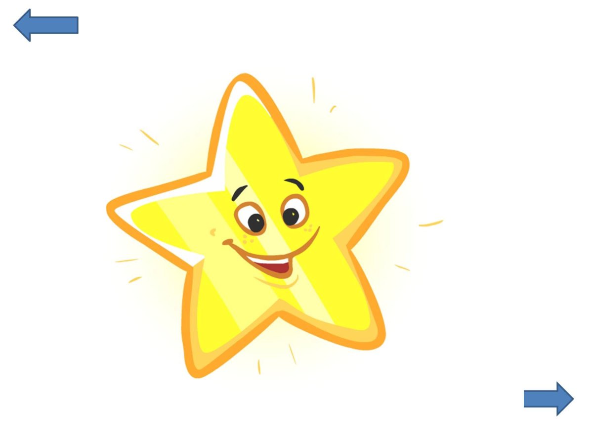 Логотип Звездочка