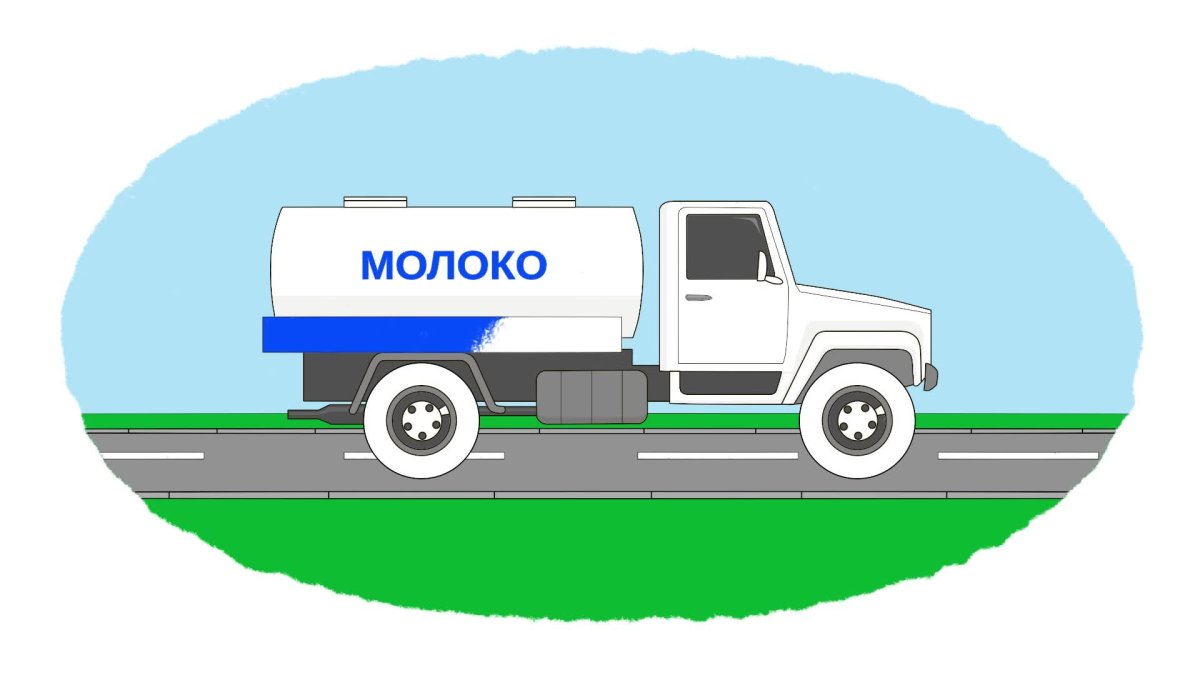 УАЗ профи молоковоз 1500 л