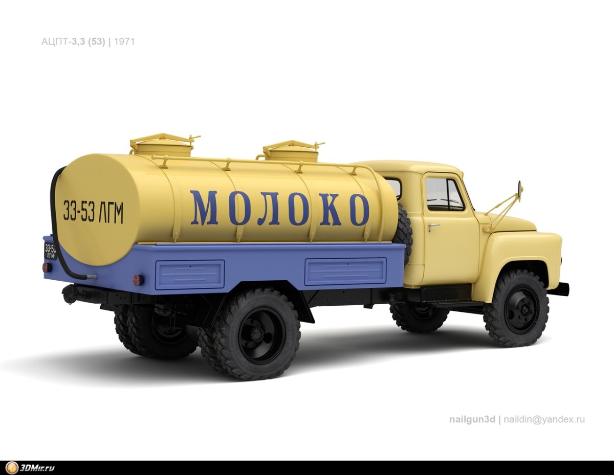 АЦПТ 3.3 ГАЗ 53