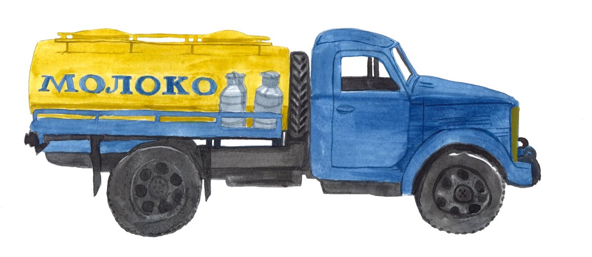 Молоковоз на белом фоне