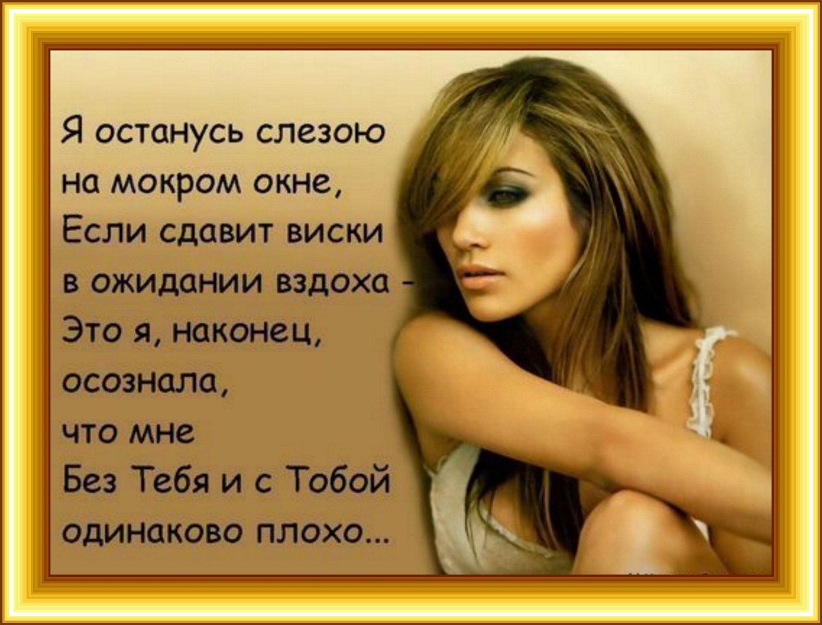 Статусы про себя любимую