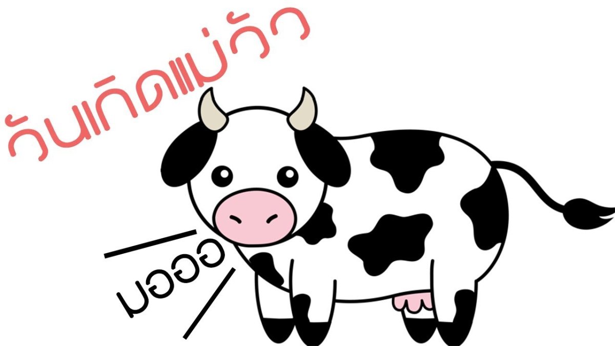 Мультяшные коровы для детей