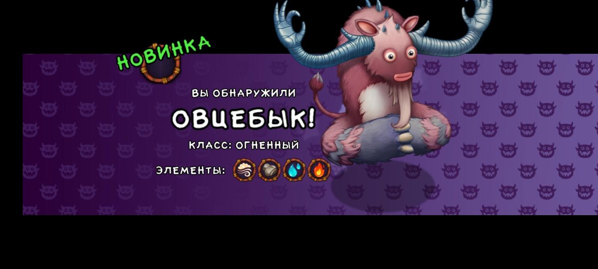 Этериальный остров в my singing Monsters