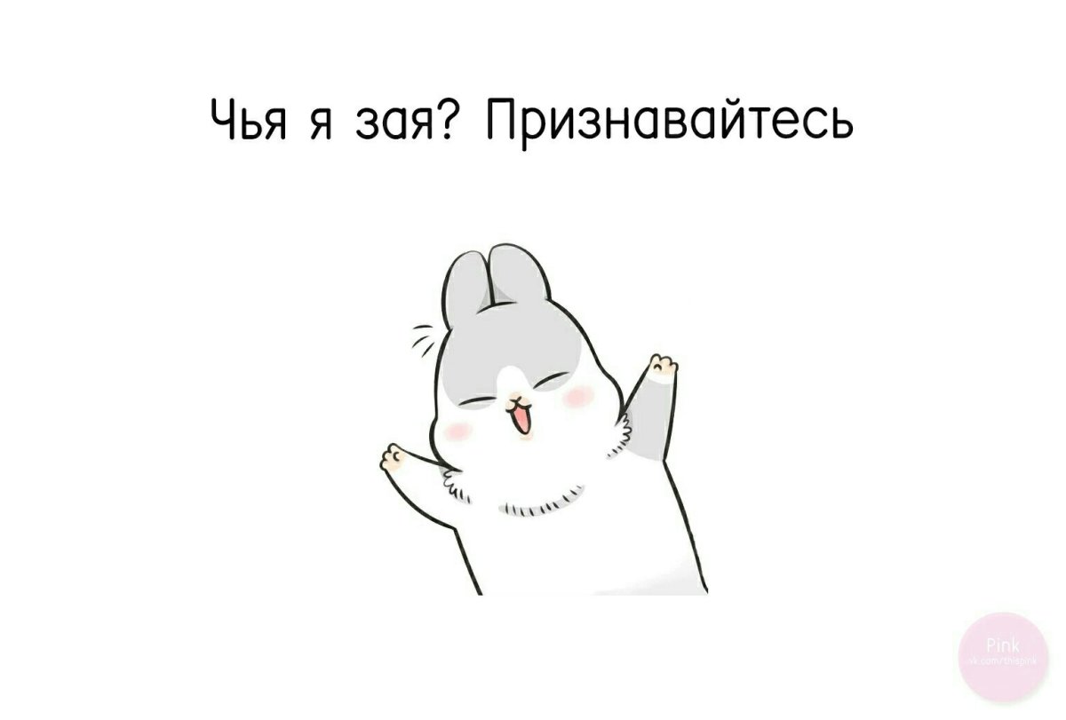 Прикольные высказывания про работу